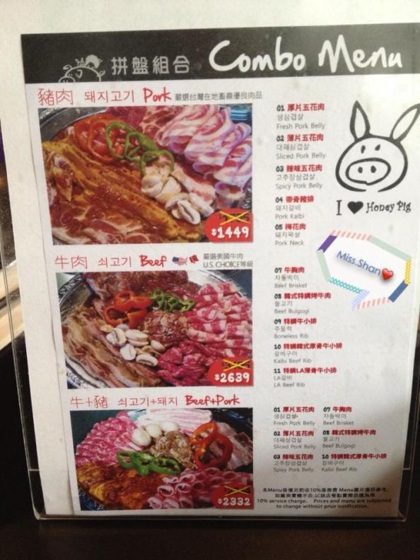 HONEY PIG combo menu拼盤組合菜單